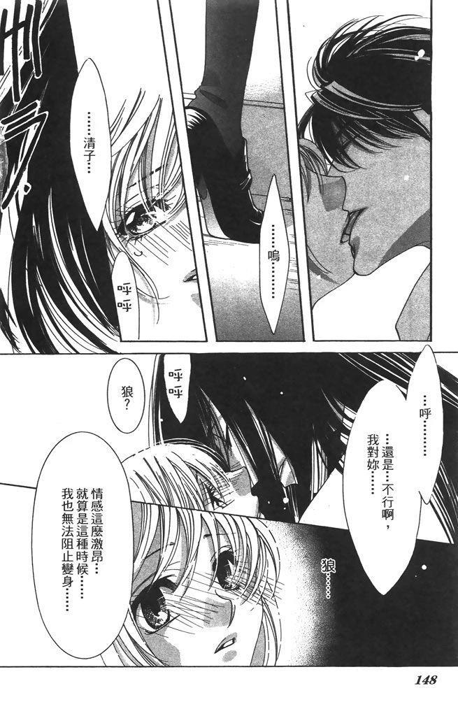 第3卷149