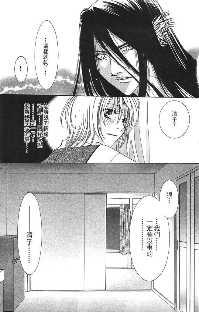 第3卷150