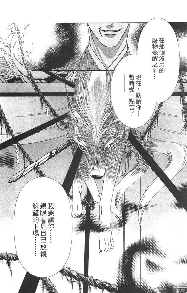 第3卷153