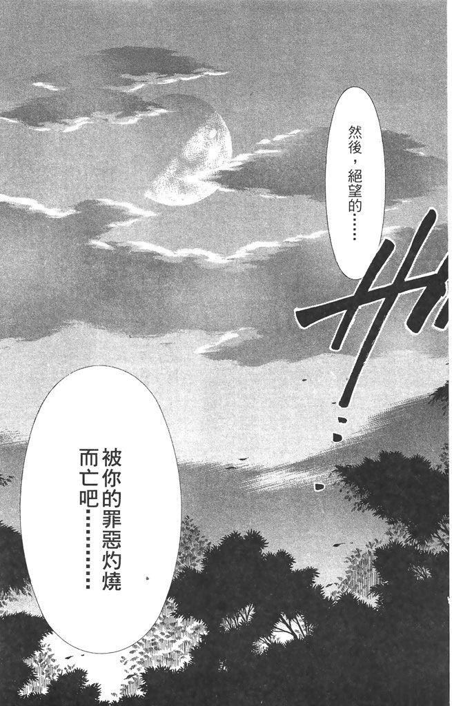 第3卷154