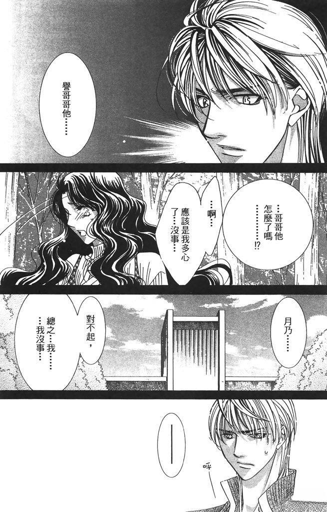 第3卷159