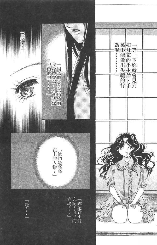 第3卷162