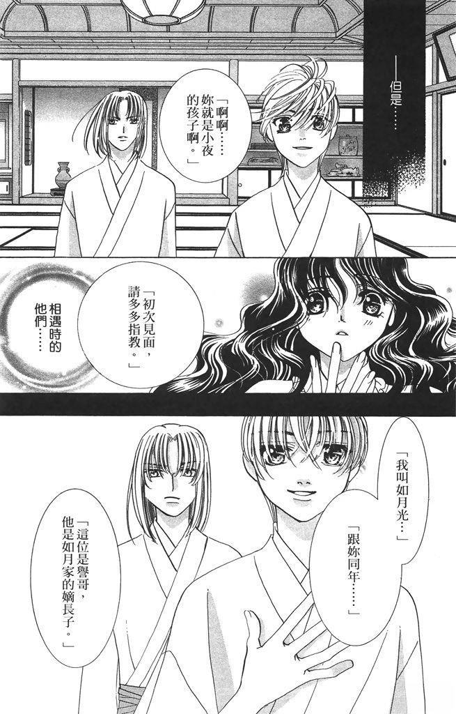 第3卷163