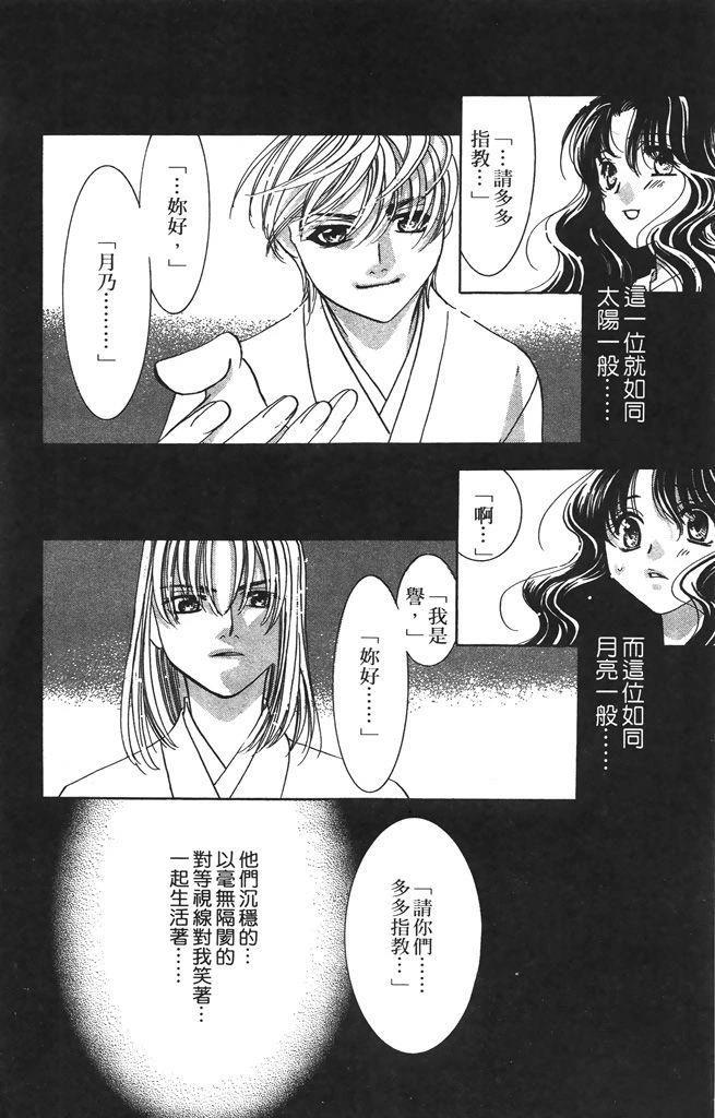 第3卷164