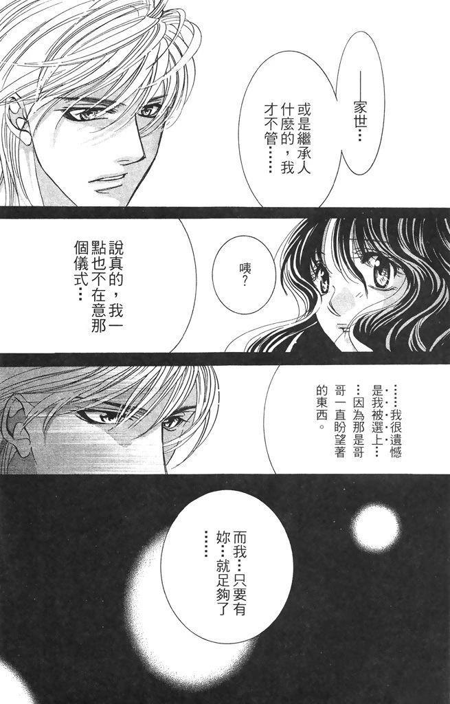 第3卷166
