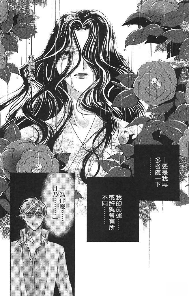 第3卷181