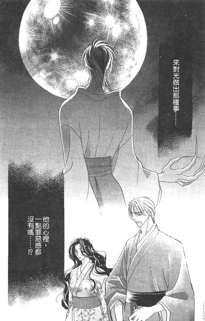 第3卷186