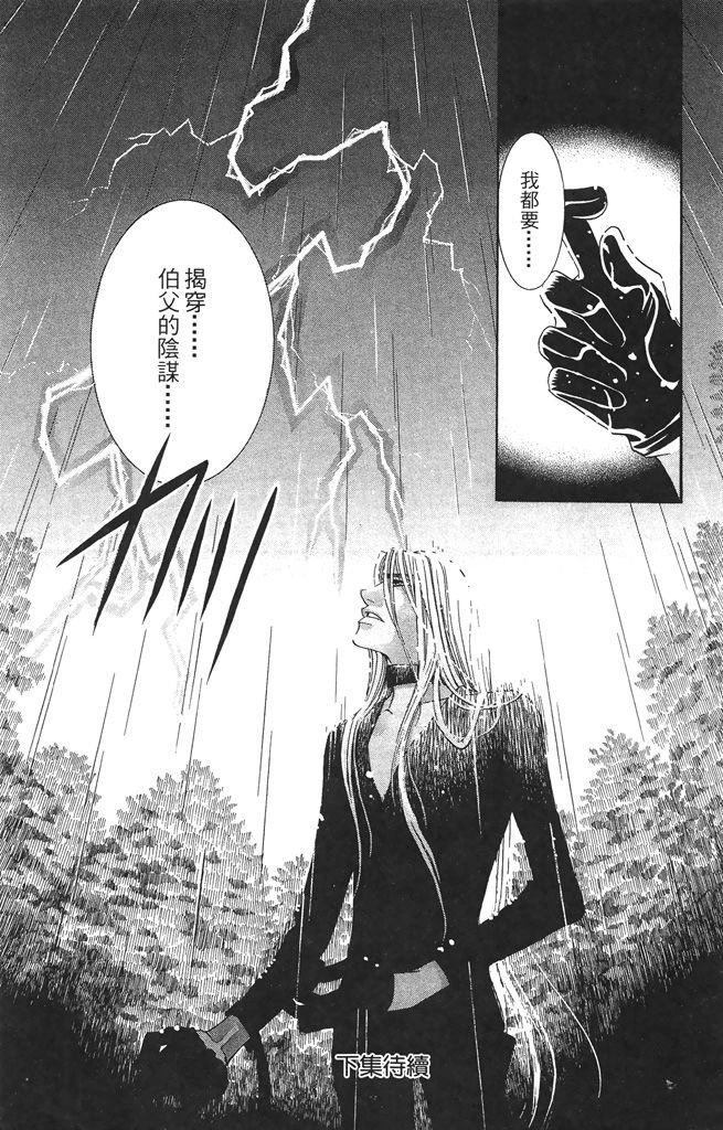 第3卷188
