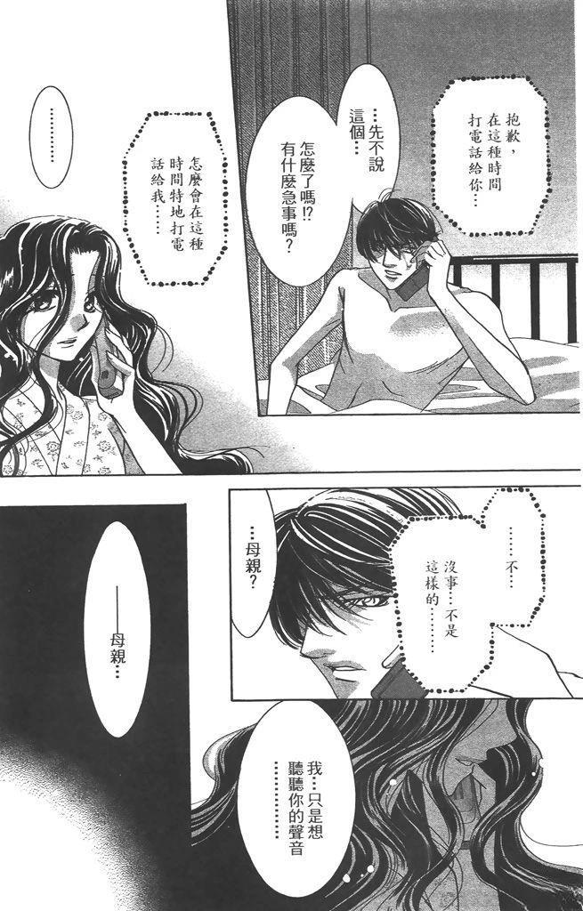 第3卷20