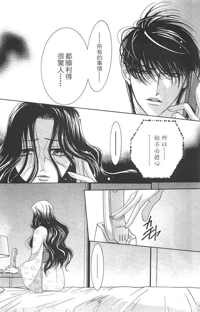第3卷23