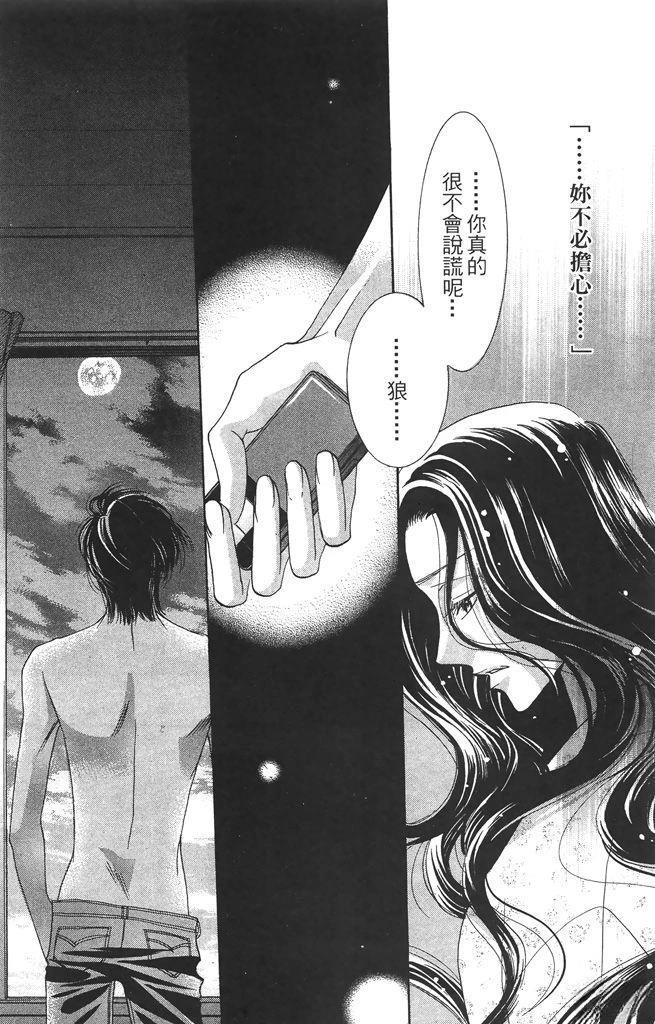 第3卷24