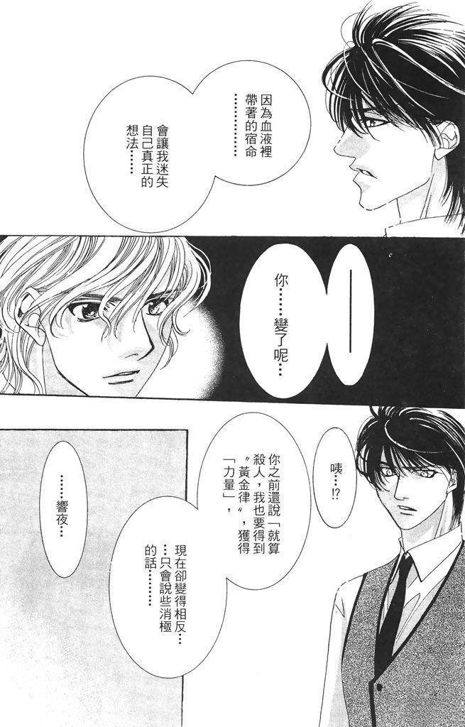 第3卷27