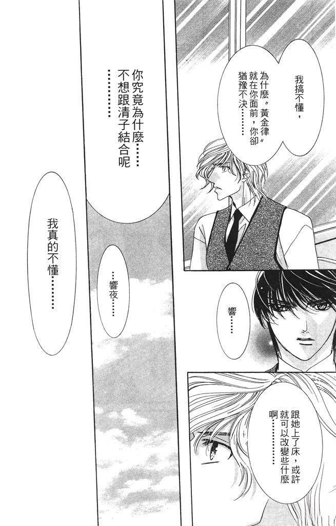 第3卷28