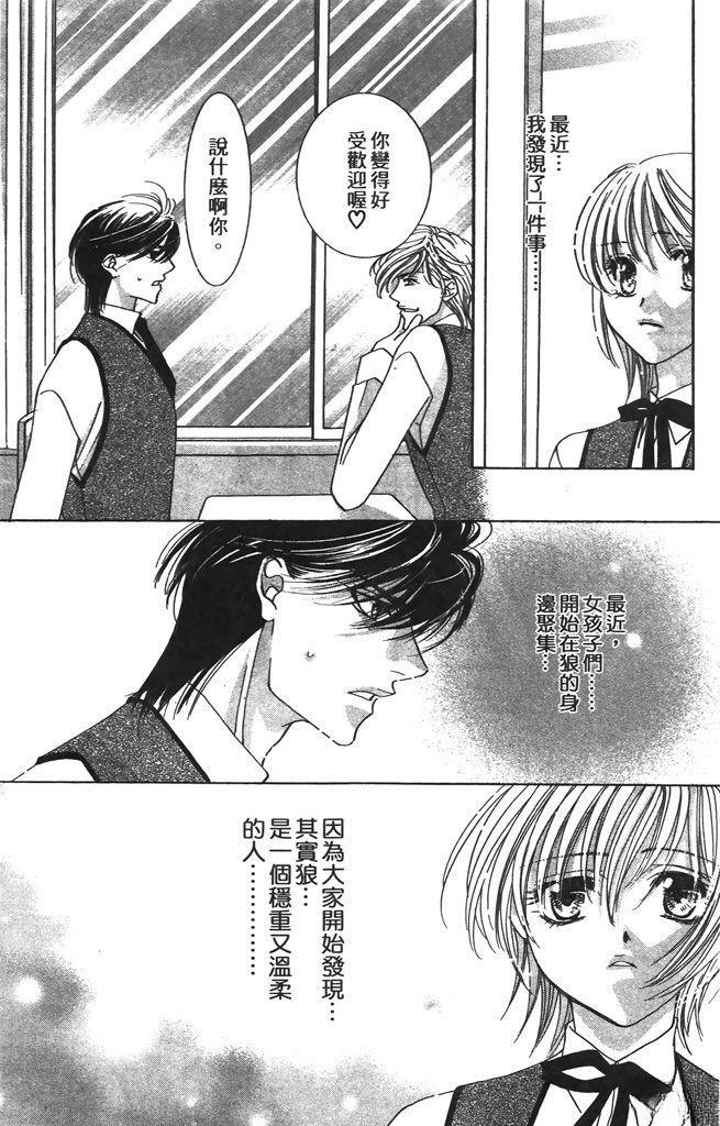第3卷30