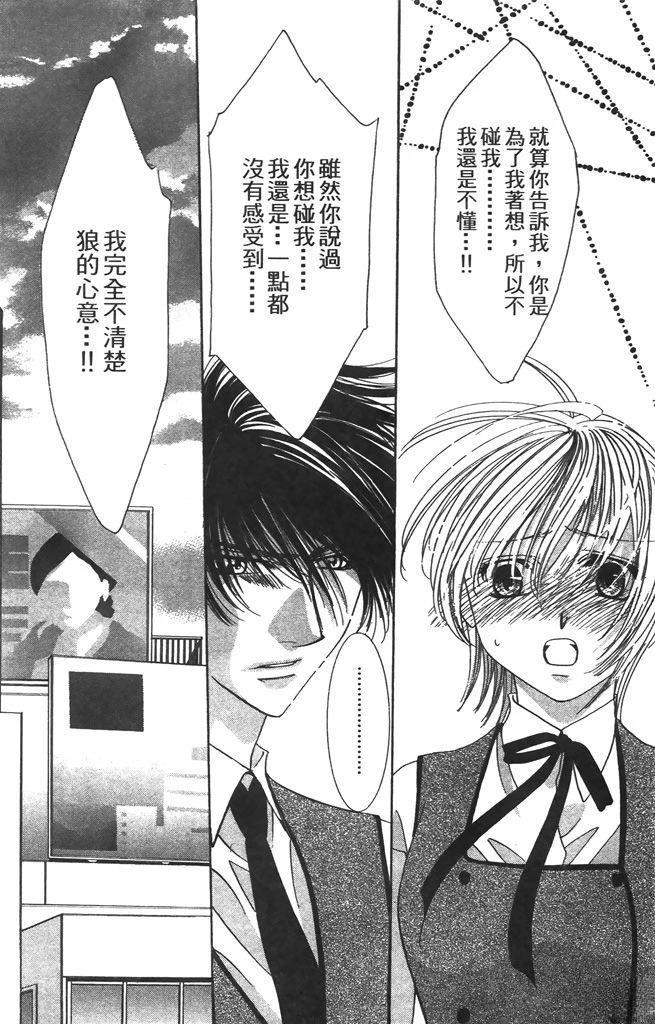 第3卷33