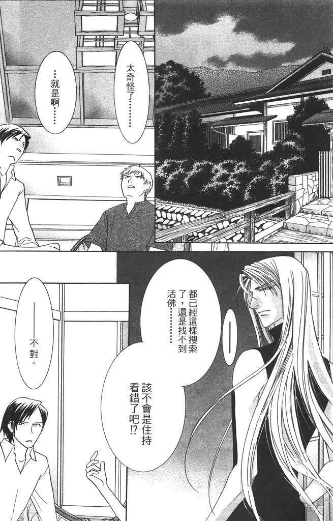 第3卷35