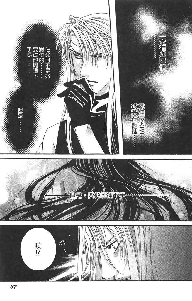 第3卷38