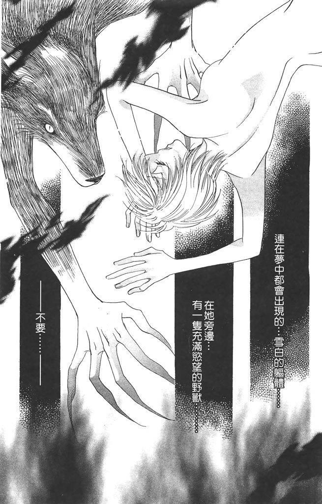 第3卷43