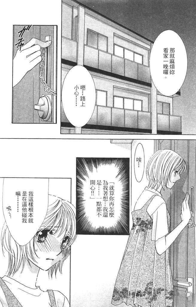第3卷45