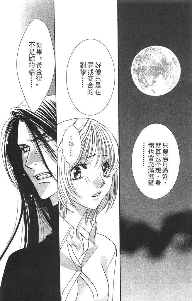 第3卷53