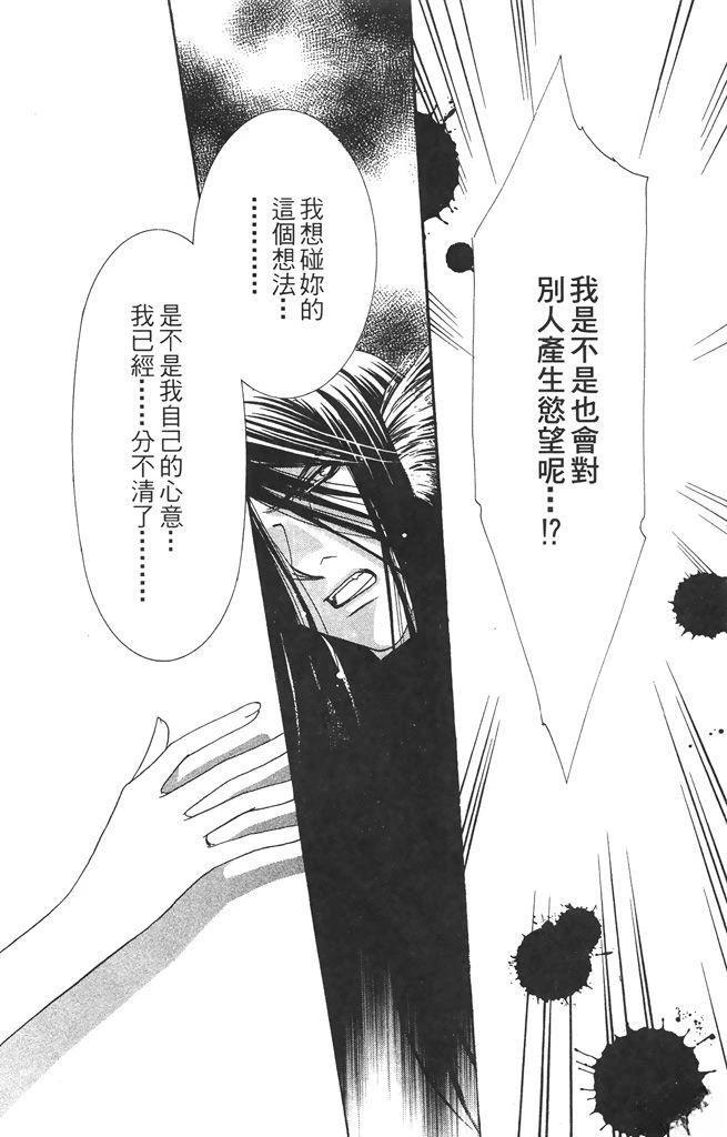 第3卷54