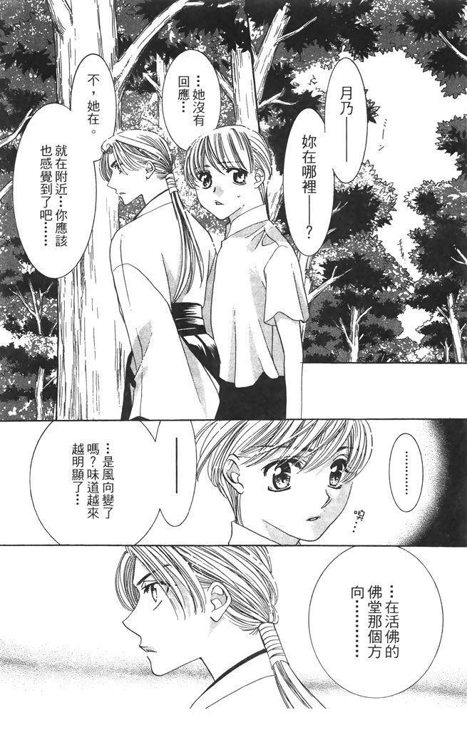 第3卷6