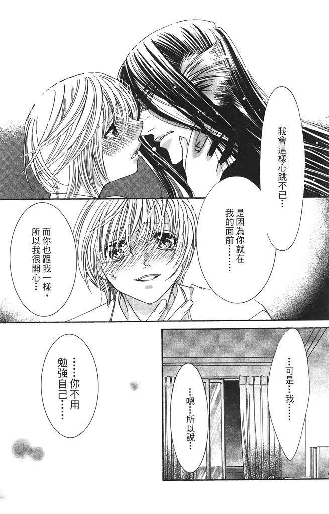 第3卷60