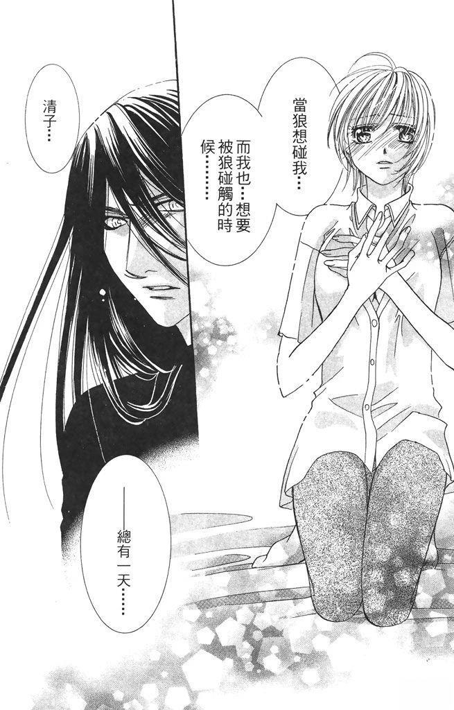 第3卷61