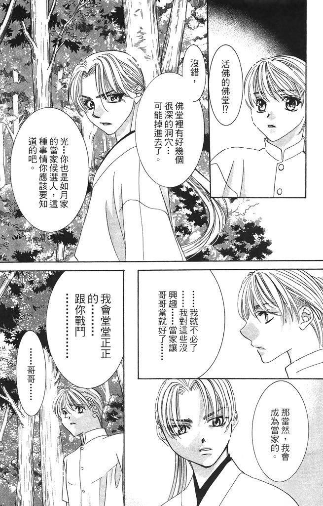 第3卷7