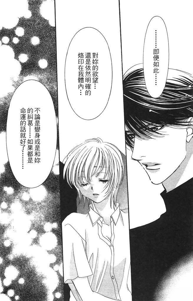 第3卷71