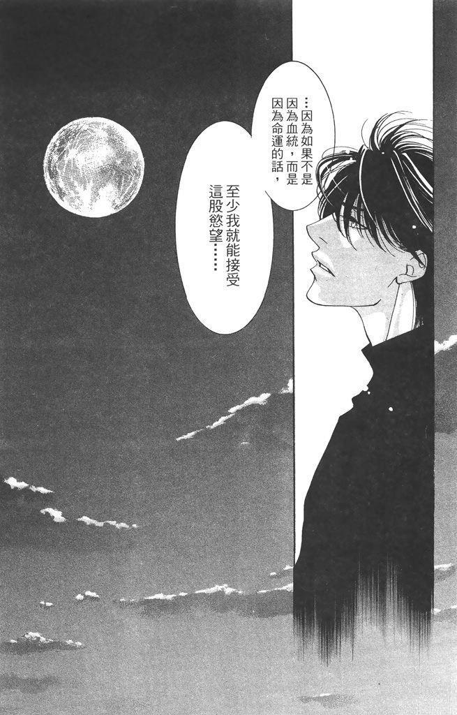 第3卷72