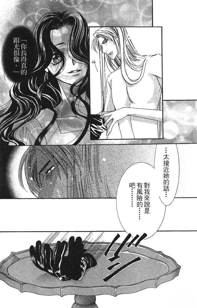 第3卷76