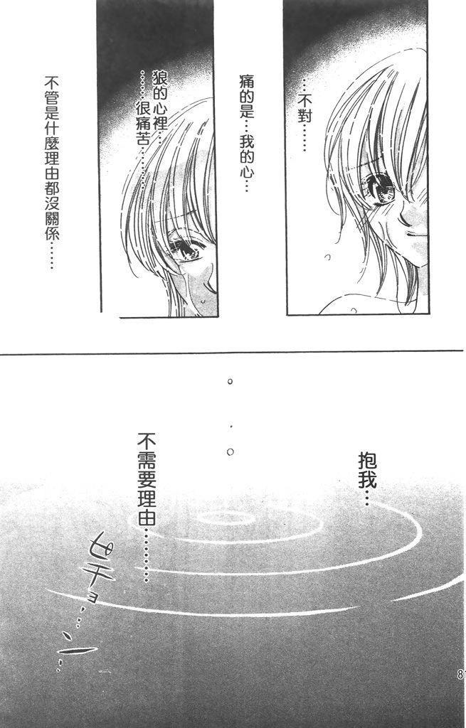 第3卷82