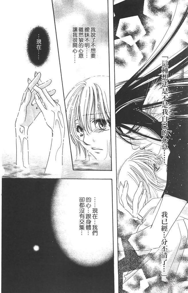 第3卷83