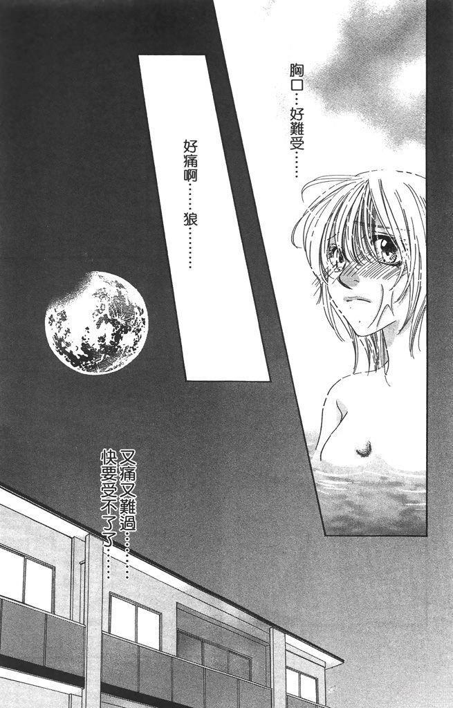 第3卷84