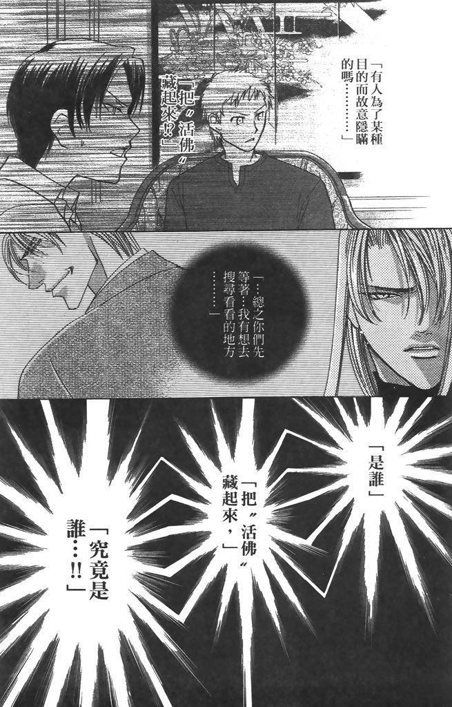 第3卷94