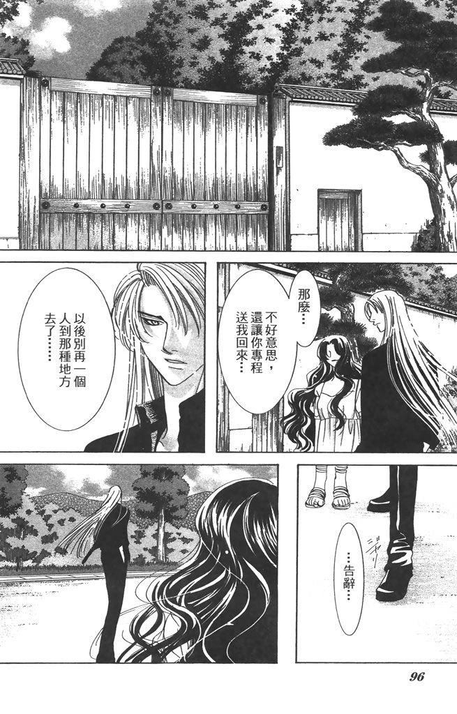 第3卷97
