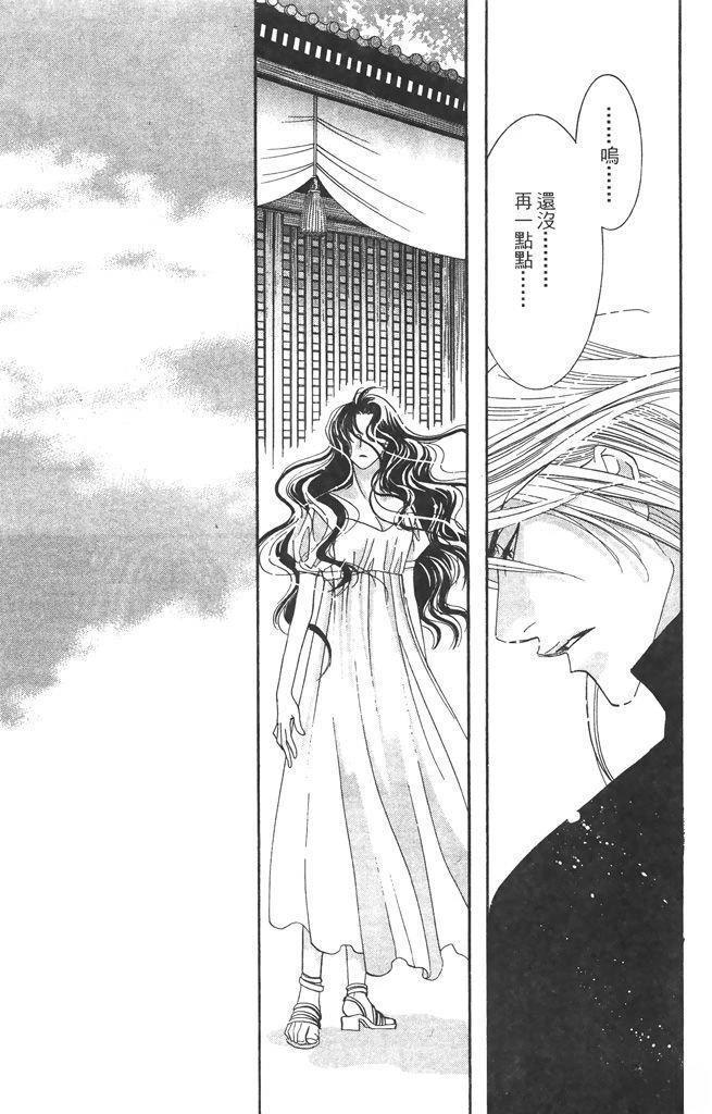 第3卷98