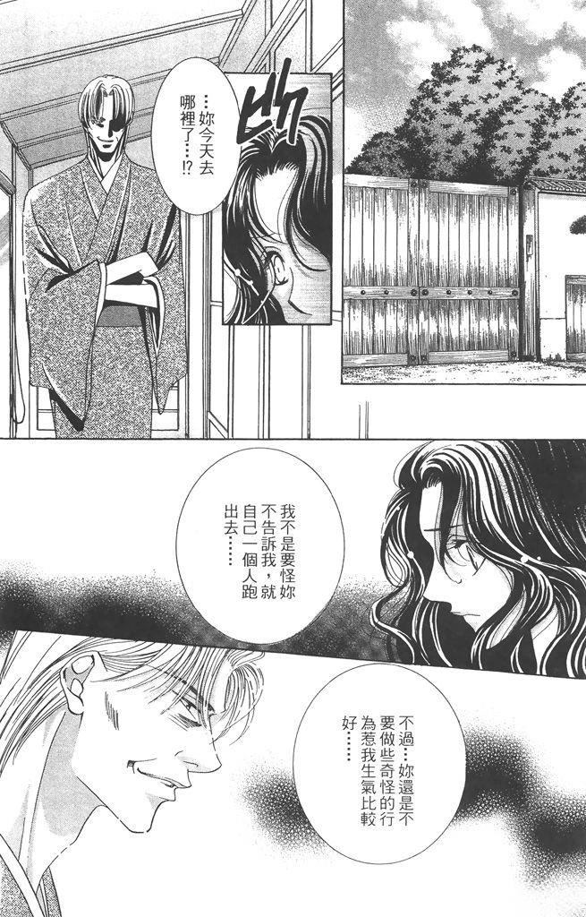 第3卷99