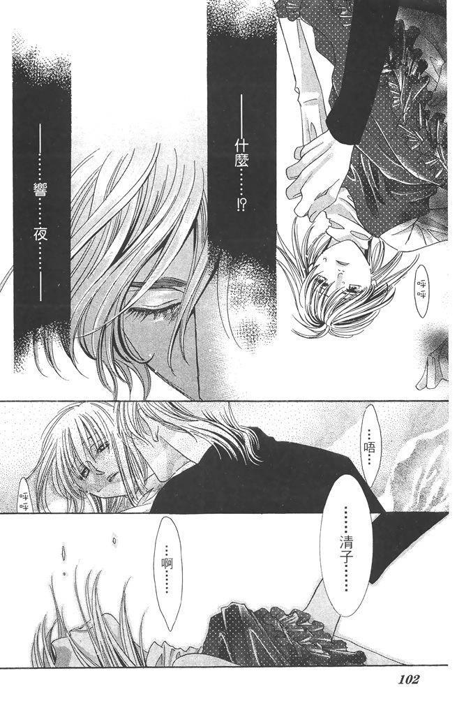 第4卷101