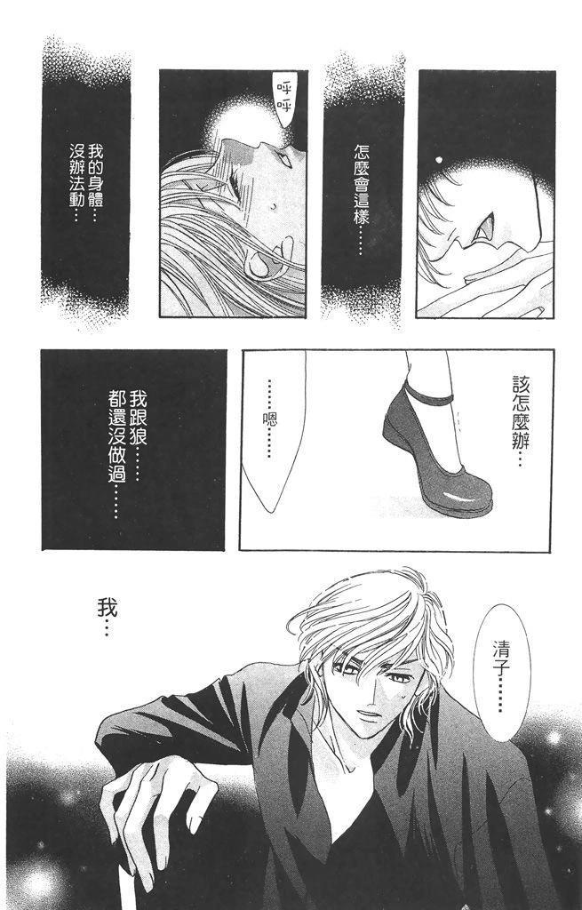 第4卷102