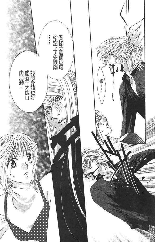 第4卷107