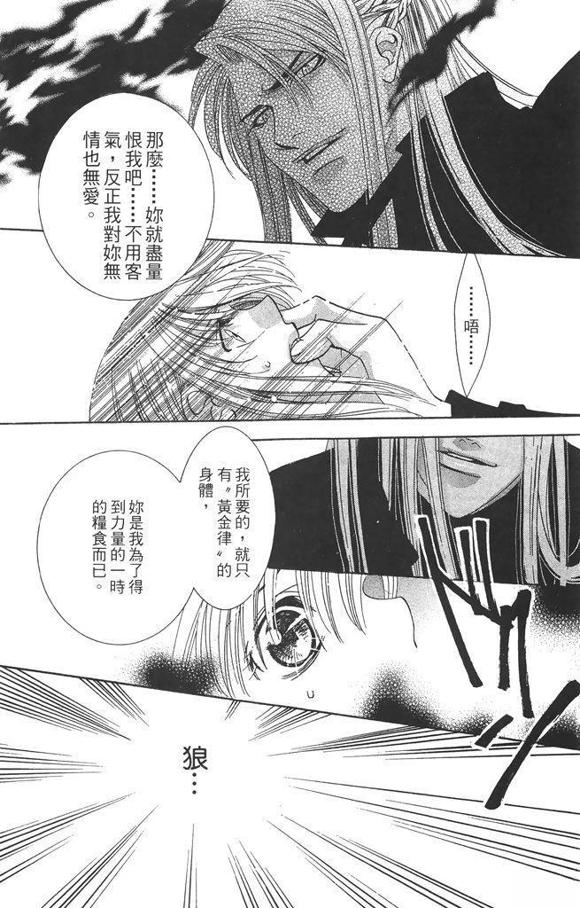 第4卷110