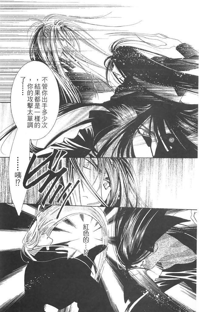 第4卷119
