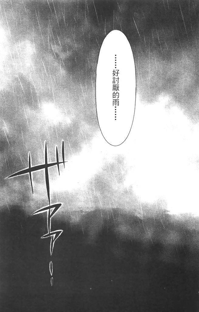 第4卷16