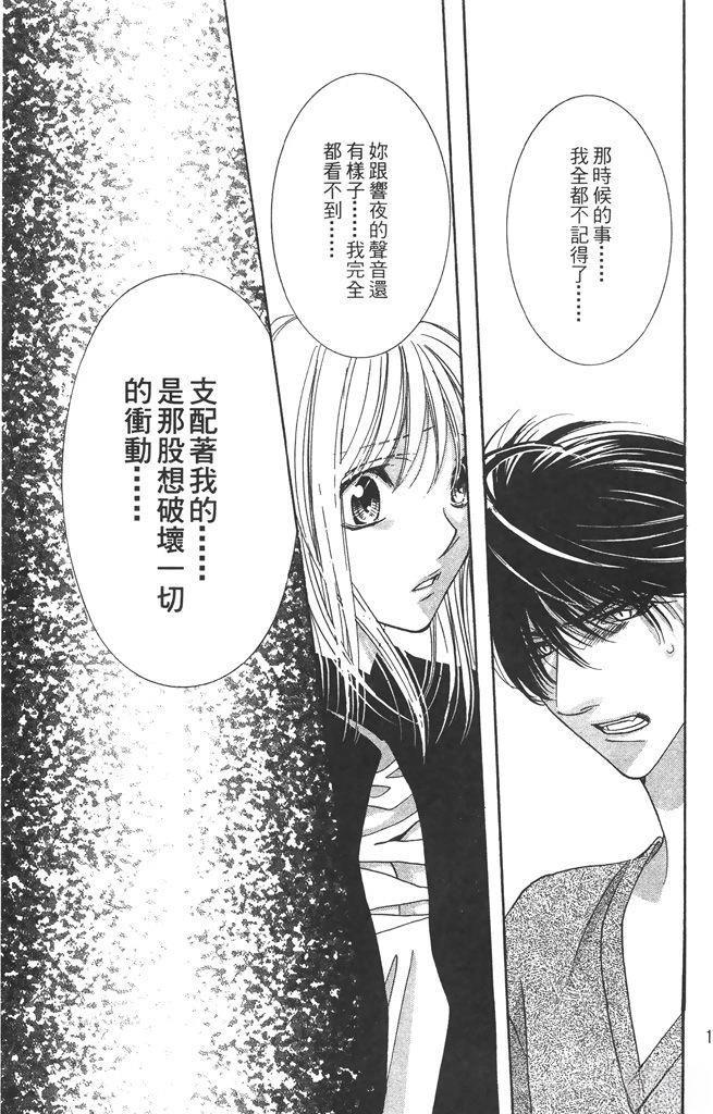 第4卷160