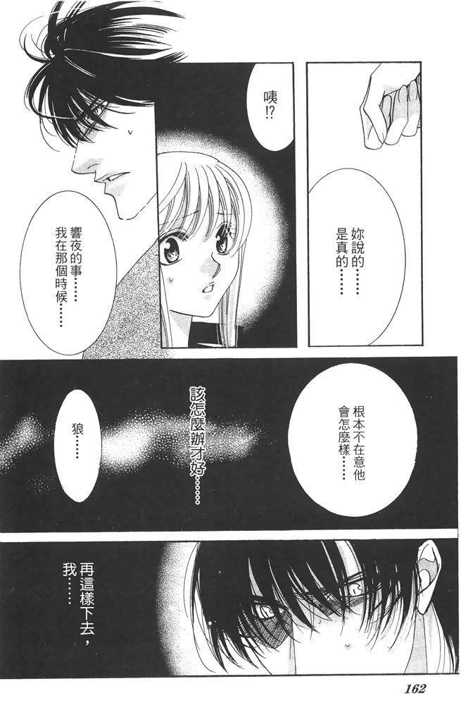第4卷161