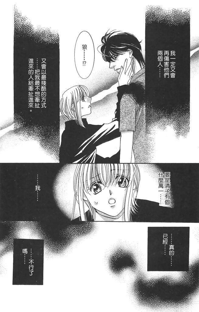 第4卷162