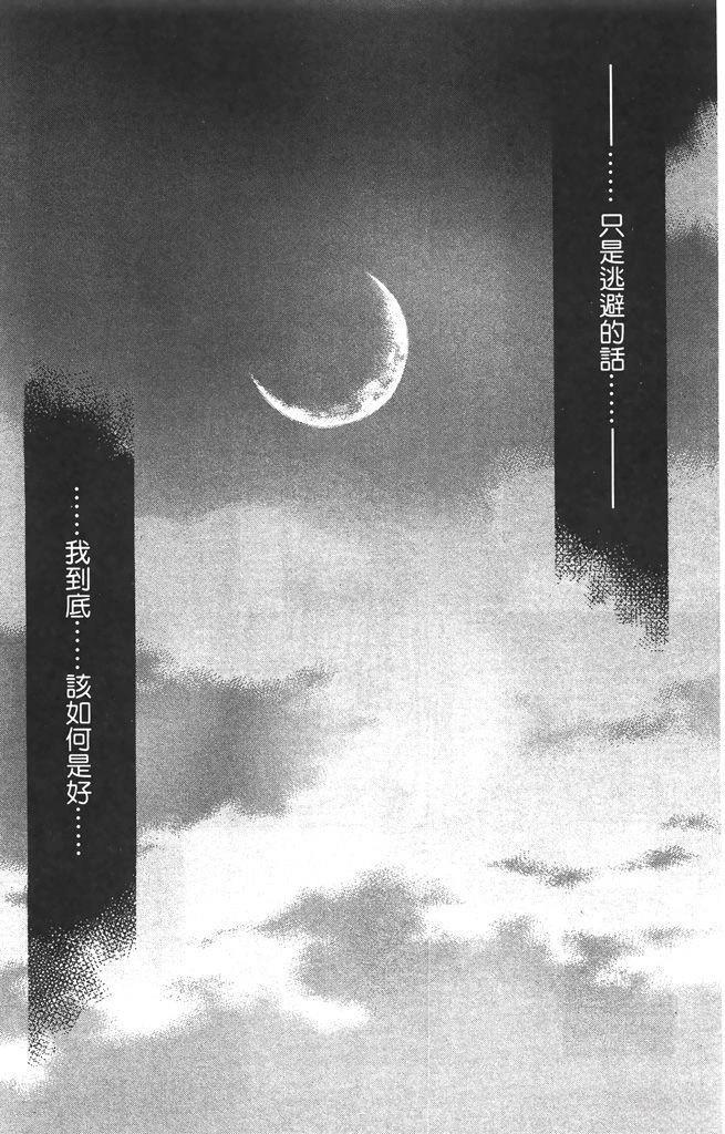 第4卷163