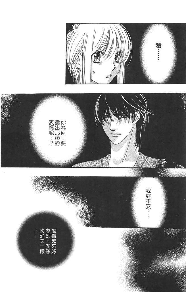 第4卷164